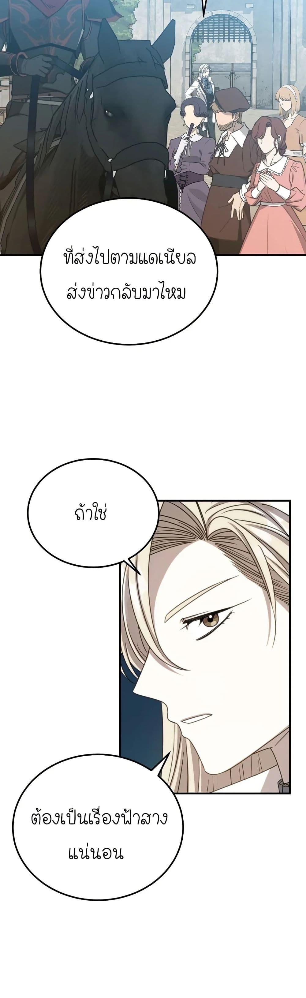 Manga-lc-com อ่านมังงะ อ่านการ์ตูน ออนไลน์ ฟรี Isn’s This Inside the Game ตอนที่ 1 2 3 4 5 6 7 8 9 10 11 12 13 14 ฟรี ไม่มีโฆษณา Manga-lc - อ่าน มังงะ อ่าน การ์ตูน ออนไลน์ อ่านมังงะ ฟรี