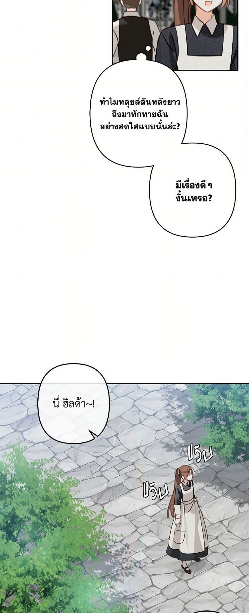 Manga-lc-com อ่านมังงะ อ่านการ์ตูน ออนไลน์ ฟรี How to Survive as a Maid in a Horror Game ตอนที่ 1 2 3 4 5 6 7 8 9 10 11 12 13 14 ฟรี ไม่มีโฆษณา Manga-lc - อ่าน มังงะ อ่าน การ์ตูน ออนไลน์ อ่านมังงะ ฟรี