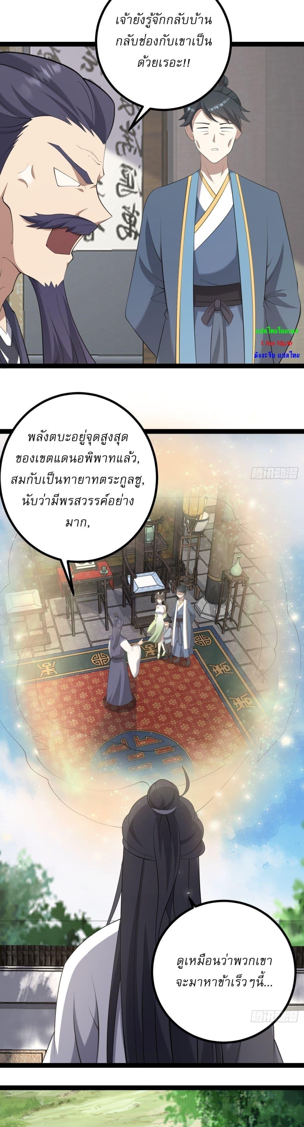 Manga-lc-com อ่านมังงะ อ่านการ์ตูน ออนไลน์ ฟรี Invincible After a Hundred Years of Seclusion ตอนที่ 1 2 3 4 5 6 7 8 9 10 11 12 13 14 ฟรี ไม่มีโฆษณา Manga-lc - อ่าน มังงะ อ่าน การ์ตูน ออนไลน์ อ่านมังงะ ฟรี