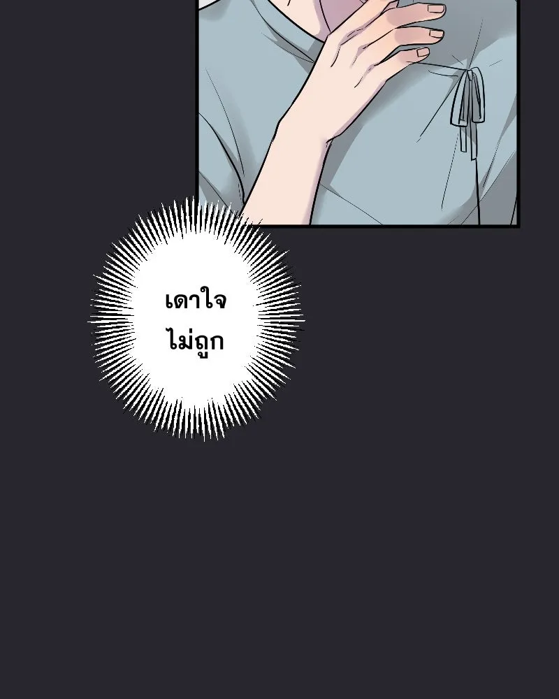 Promise of Death ตอนที่ ep22  ใครอีกคน รูปที่ 8