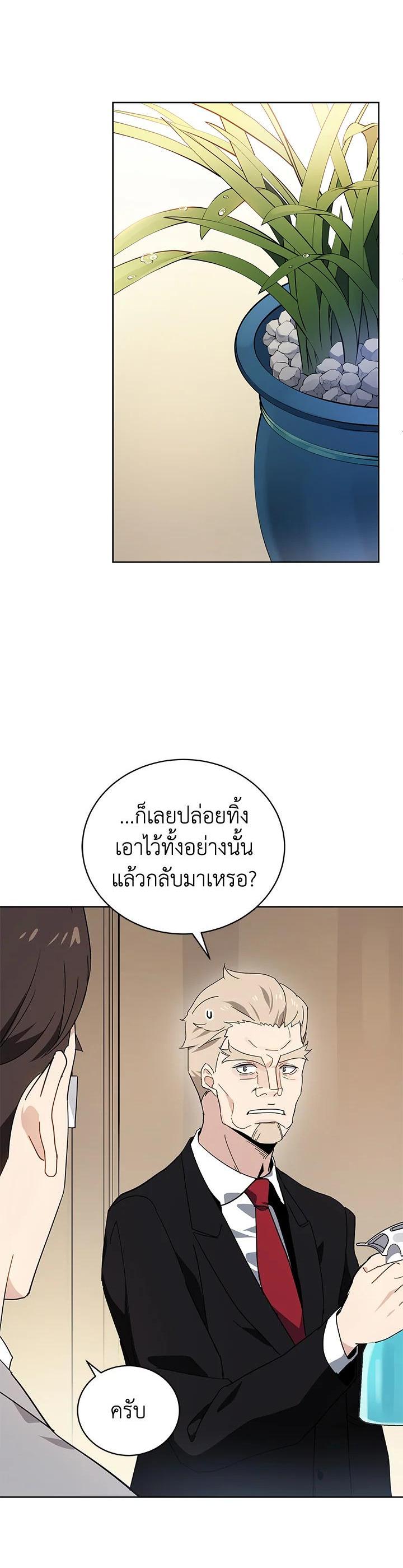 Manga-lc-com อ่านมังงะ อ่านการ์ตูน ออนไลน์ ฟรี The Descent of the Demonic Master ตอนที่ 1 2 3 4 5 6 7 8 9 10 11 12 13 14 ฟรี ไม่มีโฆษณา Manga-lc - อ่าน มังงะ อ่าน การ์ตูน ออนไลน์ อ่านมังงะ ฟรี