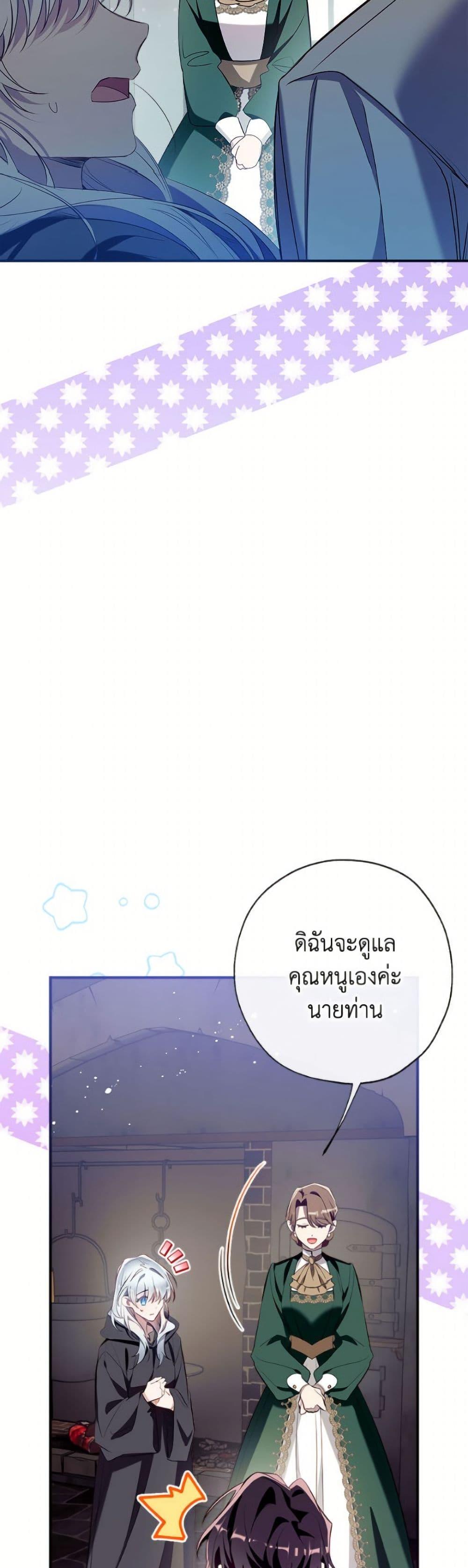 Manga-lc-com อ่านมังงะ อ่านการ์ตูน ออนไลน์ ฟรี Can We Become a Family ตอนที่ 1 2 3 4 5 6 7 8 9 10 11 12 13 14 ฟรี ไม่มีโฆษณา Manga-lc - อ่าน มังงะ อ่าน การ์ตูน ออนไลน์ อ่านมังงะ ฟรี
