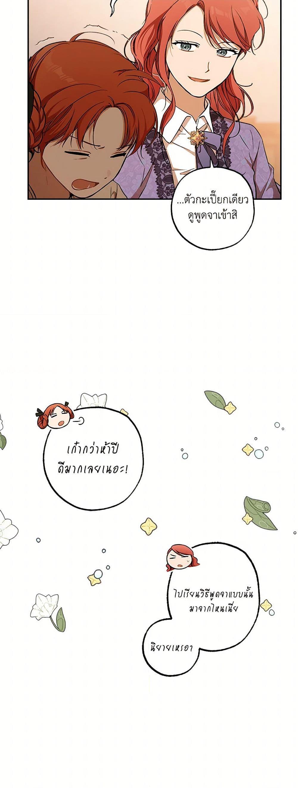 Manga-lc-com อ่านมังงะ อ่านการ์ตูน ออนไลน์ ฟรี It Was All a Mistake ตอนที่ 1 2 3 4 5 6 7 8 9 10 11 12 13 14 ฟรี ไม่มีโฆษณา Manga-lc - อ่าน มังงะ อ่าน การ์ตูน ออนไลน์ อ่านมังงะ ฟรี