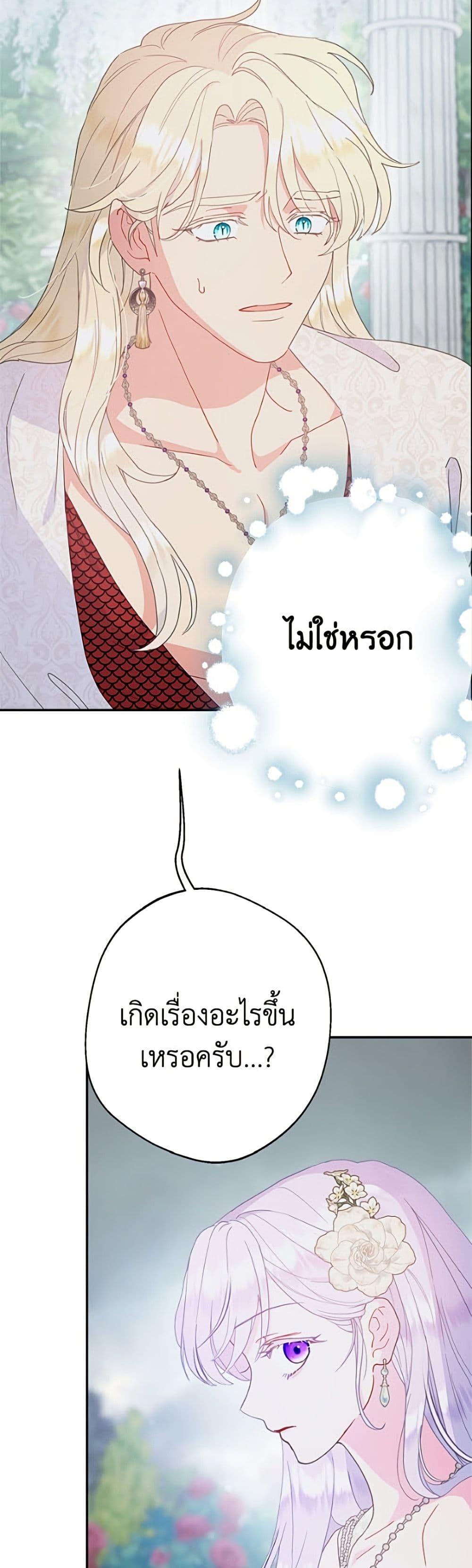 Manga-lc-com อ่านมังงะ อ่านการ์ตูน ออนไลน์ ฟรี Forget My Husband, I’ll Go Make Money ตอนที่ 1 2 3 4 5 6 7 8 9 10 11 12 13 14 ฟรี ไม่มีโฆษณา Manga-lc - อ่าน มังงะ อ่าน การ์ตูน ออนไลน์ อ่านมังงะ ฟรี