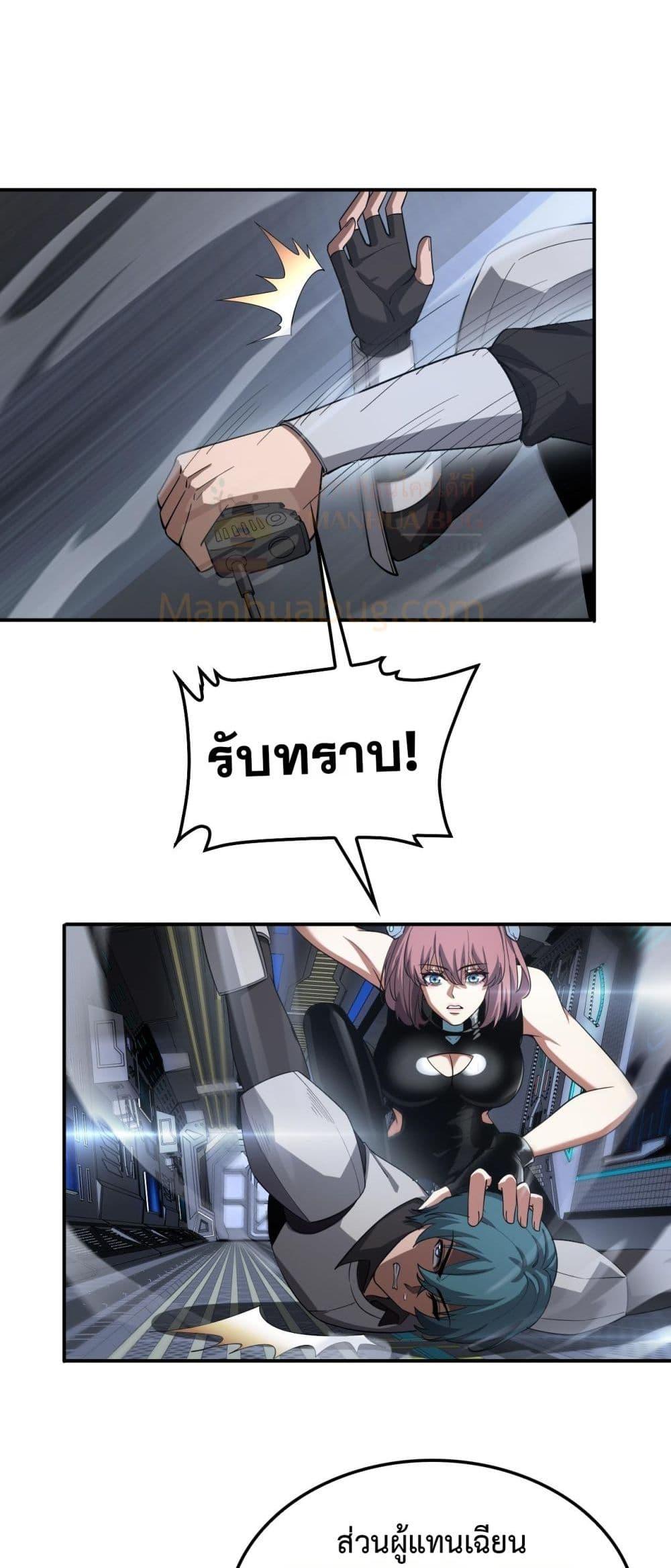 Manga-lc-com อ่านมังงะ อ่านการ์ตูน ออนไลน์ ฟรี DoomsdaySword ตอนที่ 1 2 3 4 5 6 7 8 9 10 11 12 13 14 ฟรี ไม่มีโฆษณา Manga-lc - อ่าน มังงะ อ่าน การ์ตูน ออนไลน์ อ่านมังงะ ฟรี