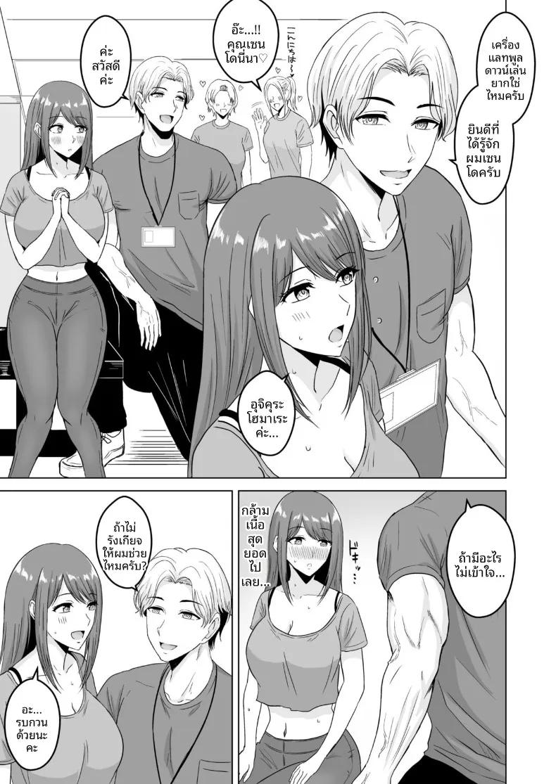 Doujin-Lc- อ่าน โดจิน มังฮวา เกาหลี ญี่ปุ่น จีน แปลไทย เคล็ดลับหุ่นพี่ฉบับ NTR ตอนที่ 1 2 3 4 5 6 7 8 9 10 11 12 13 14 ฟรี ไม่มีโฆษณา อ่าน โดจิน Manhwa เกาหลี ญี่ปุ่น จีน เรามีครบ คัดมาให้เน้นๆ โดจิน 18+ รับประกันความฟินโดย  Doujin Lc