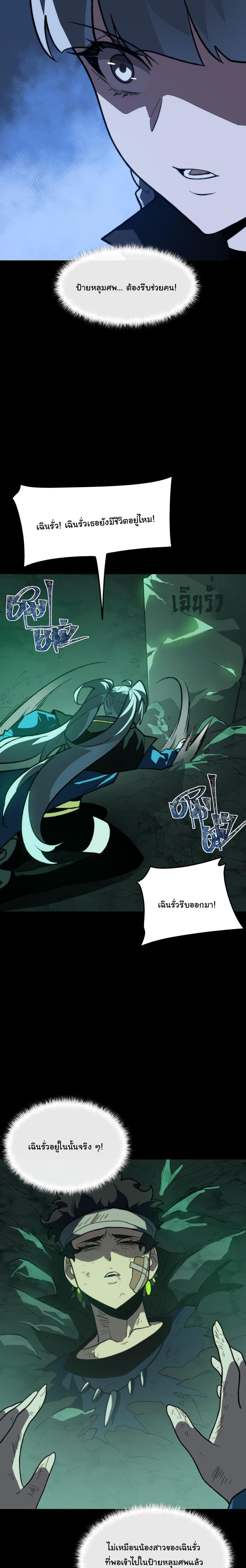 Manga-lc-com อ่านมังงะ อ่านการ์ตูน ออนไลน์ ฟรี After breaking up with the school beauty, I became a martial arts master ตอนที่ 1 2 3 4 5 6 7 8 9 10 11 12 13 14 ฟรี ไม่มีโฆษณา Manga-lc - อ่าน มังงะ อ่าน การ์ตูน ออนไลน์ อ่านมังงะ ฟรี