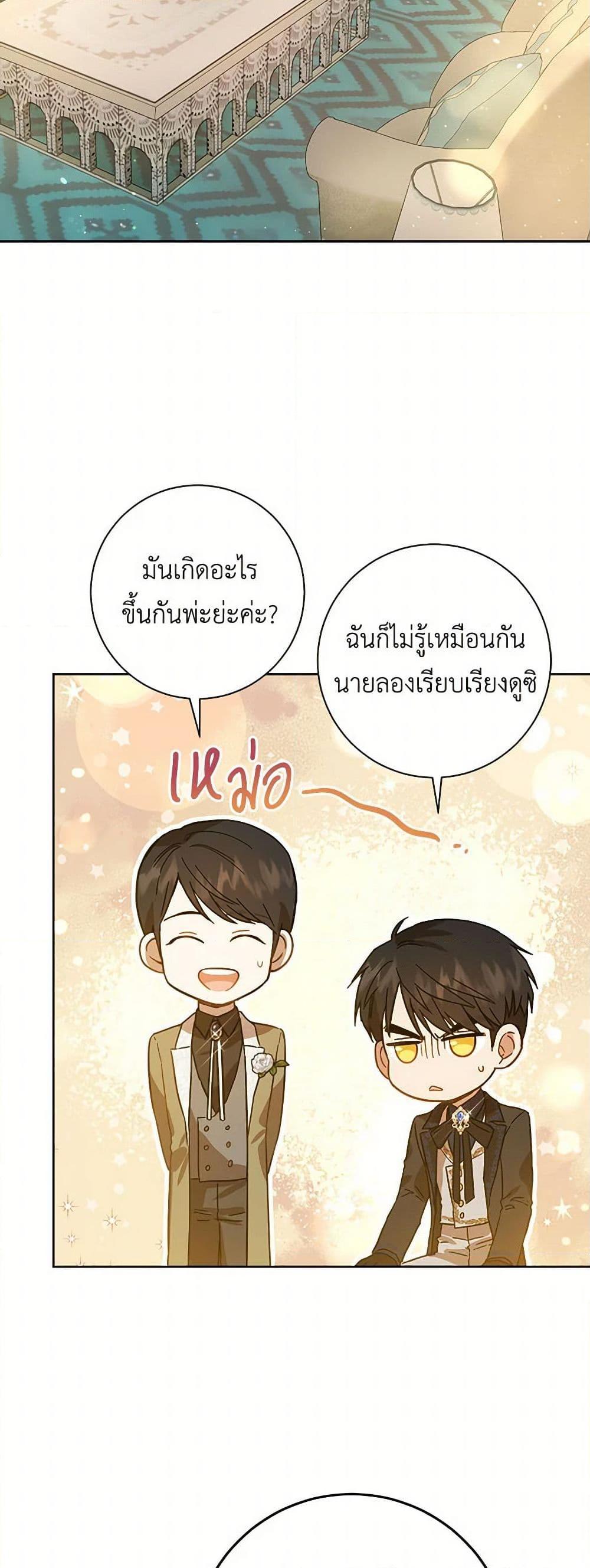 Manga-lc-com อ่านมังงะ อ่านการ์ตูน ออนไลน์ ฟรี The Heiress’s Double Life ตอนที่ 1 2 3 4 5 6 7 8 9 10 11 12 13 14 ฟรี ไม่มีโฆษณา Manga-lc - อ่าน มังงะ อ่าน การ์ตูน ออนไลน์ อ่านมังงะ ฟรี