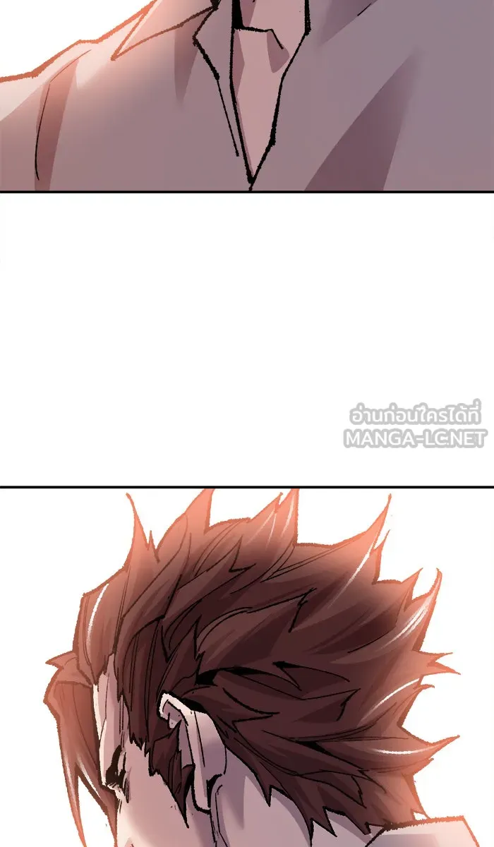 ยอดคนเลเวลทะลุ ตอนที่ 45 คนในพื้นที่ (1) รูปที่ 33