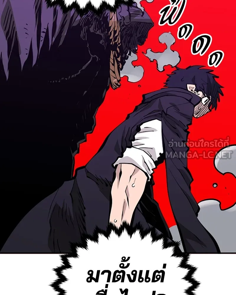 Player ตอนที่ 81 รูปที่ 54