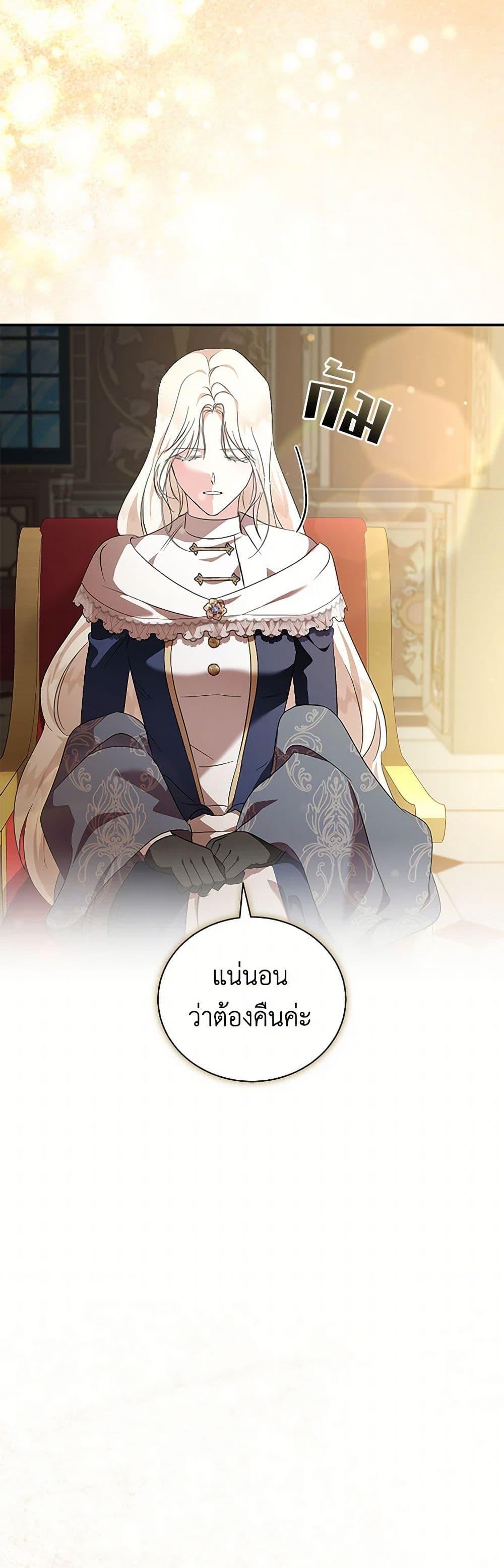 Manga-lc-com อ่านมังงะ อ่านการ์ตูน ออนไลน์ ฟรี The Villainess Lives Again ตอนที่ 1 2 3 4 5 6 7 8 9 10 11 12 13 14 ฟรี ไม่มีโฆษณา Manga-lc - อ่าน มังงะ อ่าน การ์ตูน ออนไลน์ อ่านมังงะ ฟรี