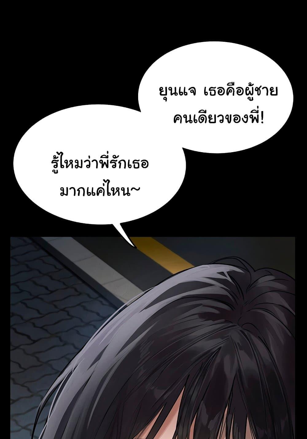 Doujin-Lc- อ่าน โดจิน มังฮวา เกาหลี ญี่ปุ่น จีน แปลไทย Dirty Talk ตอนที่ 1 2 3 4 5 6 7 8 9 10 11 12 13 14 ฟรี ไม่มีโฆษณา อ่าน โดจิน Manhwa เกาหลี ญี่ปุ่น จีน เรามีครบ คัดมาให้เน้นๆ โดจิน 18+ รับประกันความฟินโดย  Doujin Lc