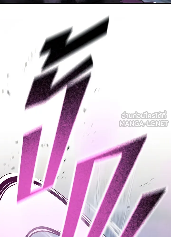 ราชาลานประลอง ตอนที่ 67 รูปที่ 159