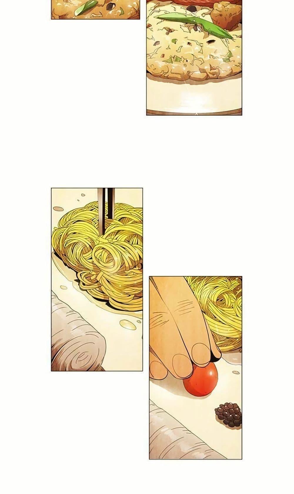 Manga-lc-com อ่านมังงะ อ่านการ์ตูน ออนไลน์ ฟรี Michelin Star ตอนที่ 1 2 3 4 5 6 7 8 9 10 11 12 13 14 ฟรี ไม่มีโฆษณา Manga-lc - อ่าน มังงะ อ่าน การ์ตูน ออนไลน์ อ่านมังงะ ฟรี