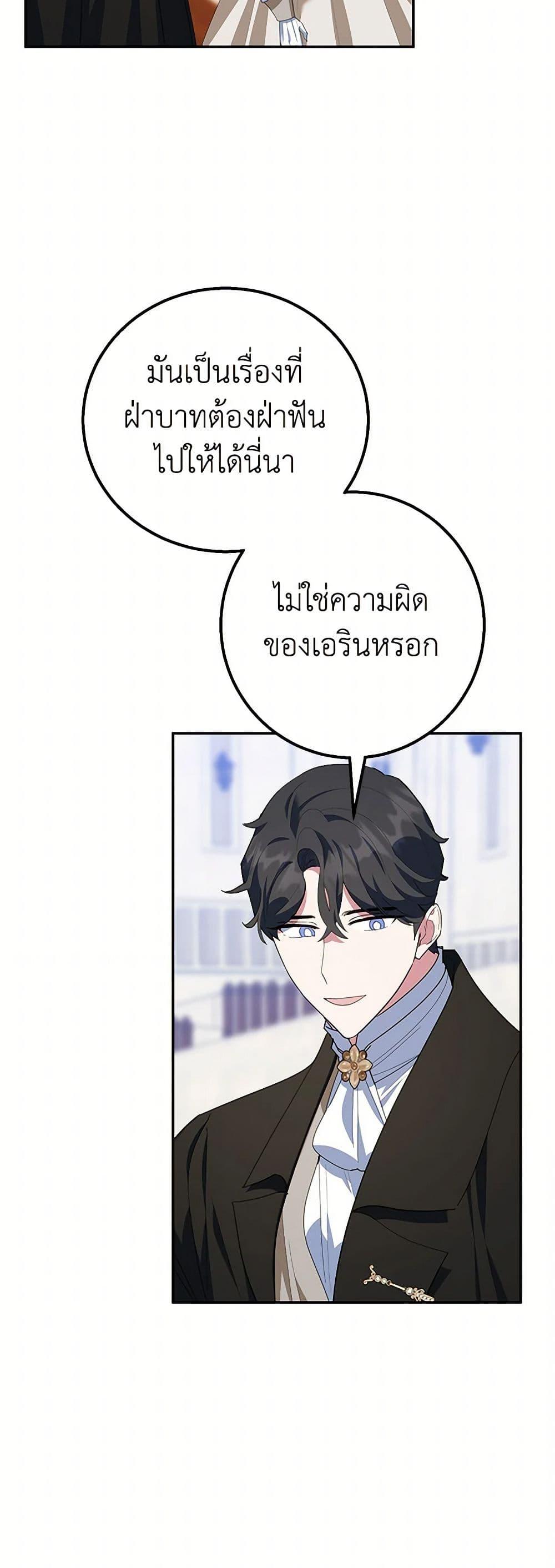 Manga-lc-com อ่านมังงะ อ่านการ์ตูน ออนไลน์ ฟรี A Divorced Evil Lady Bakes Cakes ตอนที่ 1 2 3 4 5 6 7 8 9 10 11 12 13 14 ฟรี ไม่มีโฆษณา Manga-lc - อ่าน มังงะ อ่าน การ์ตูน ออนไลน์ อ่านมังงะ ฟรี