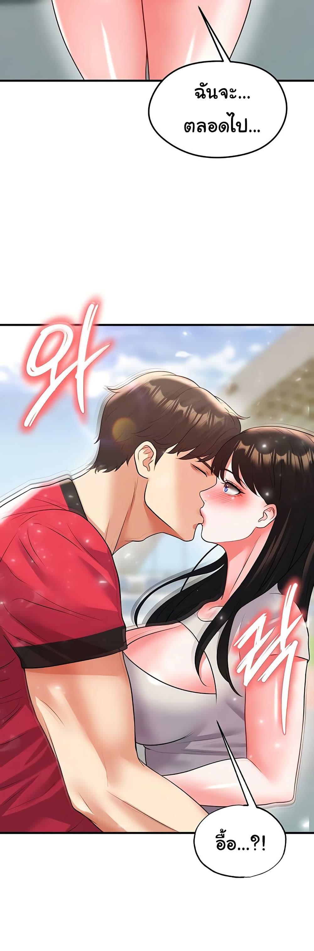 Doujin-Lc- อ่าน โดจิน มังฮวา เกาหลี ญี่ปุ่น จีน แปลไทย The Hottie’s Good at Football ตอนที่ 1 2 3 4 5 6 7 8 9 10 11 12 13 14 ฟรี ไม่มีโฆษณา อ่าน โดจิน Manhwa เกาหลี ญี่ปุ่น จีน เรามีครบ คัดมาให้เน้นๆ โดจิน 18+ รับประกันความฟินโดย  Doujin Lc
