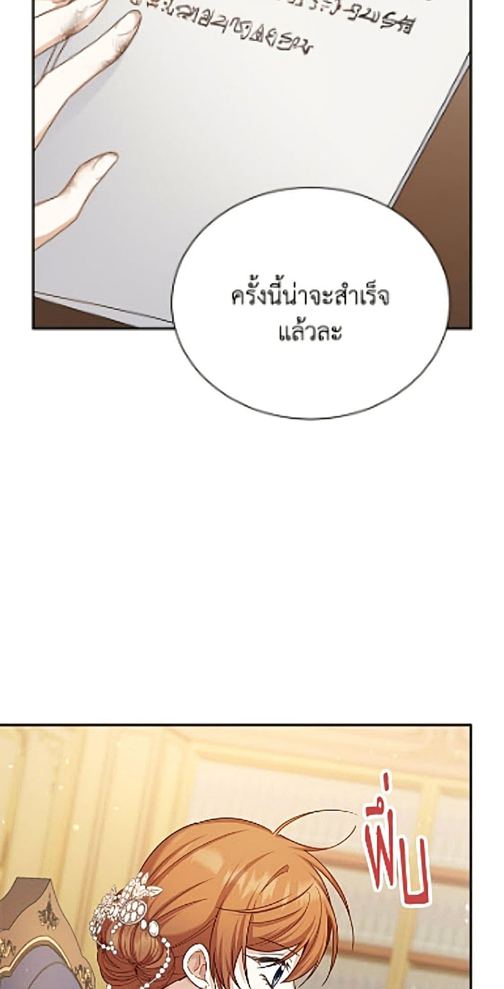 Manga-lc-com อ่านมังงะ อ่านการ์ตูน ออนไลน์ ฟรี The Soulless Duchess ตอนที่ 1 2 3 4 5 6 7 8 9 10 11 12 13 14 ฟรี ไม่มีโฆษณา Manga-lc - อ่าน มังงะ อ่าน การ์ตูน ออนไลน์ อ่านมังงะ ฟรี