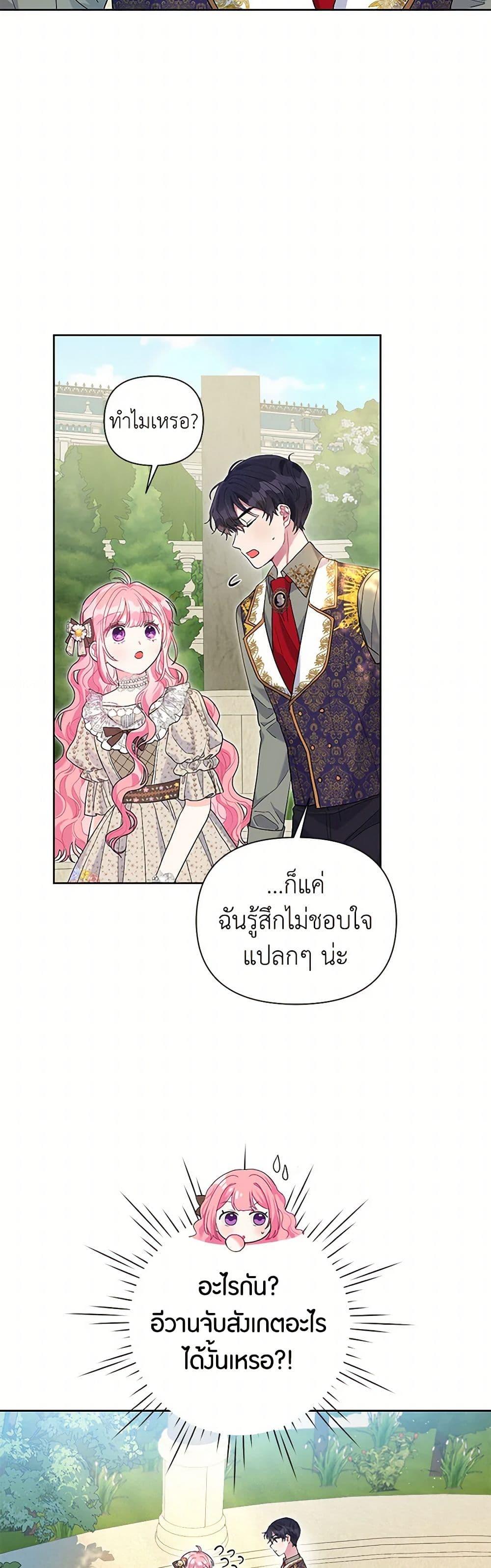 Manga-lc-com อ่านมังงะ อ่านการ์ตูน ออนไลน์ ฟรี The Archvillain’s Daughter-in-Law ตอนที่ 1 2 3 4 5 6 7 8 9 10 11 12 13 14 ฟรี ไม่มีโฆษณา Manga-lc - อ่าน มังงะ อ่าน การ์ตูน ออนไลน์ อ่านมังงะ ฟรี
