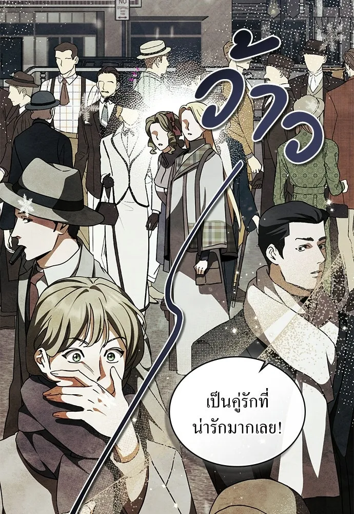 กู้ชีวิตลิขิตท่านเอิร์ล ตอนที่ 66 รูปที่ 43