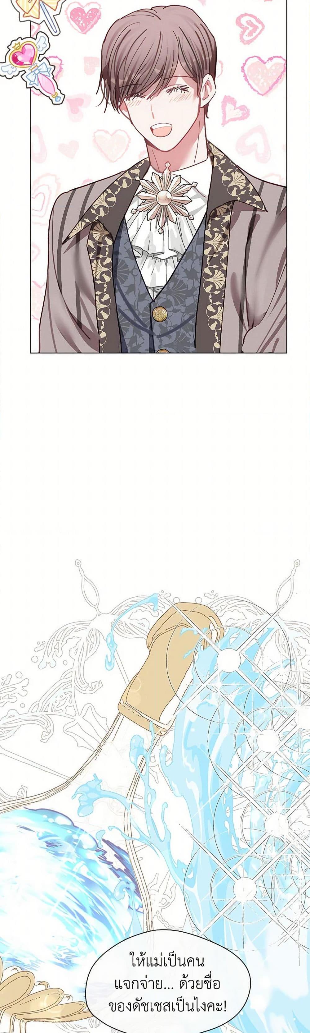 Manga-lc-com อ่านมังงะ อ่านการ์ตูน ออนไลน์ ฟรี Devoted to Diamond ตอนที่ 1 2 3 4 5 6 7 8 9 10 11 12 13 14 ฟรี ไม่มีโฆษณา Manga-lc - อ่าน มังงะ อ่าน การ์ตูน ออนไลน์ อ่านมังงะ ฟรี