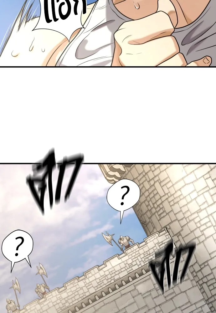 ยอดสถาปนิกผู้พิทักษ์อาณาจักร ตอนที่ 146 รูปที่ 53