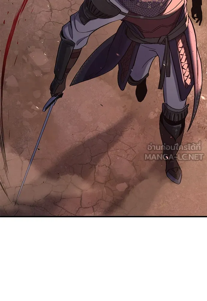 อัศวินวันเดียว ตอนที่ 1 รูปที่ 21