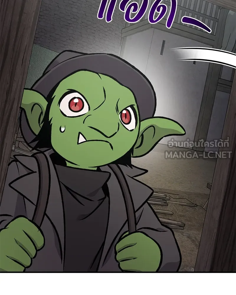 ปลูกผักพิชิตหอคอย ตอนที่ 96 รูปที่ 96