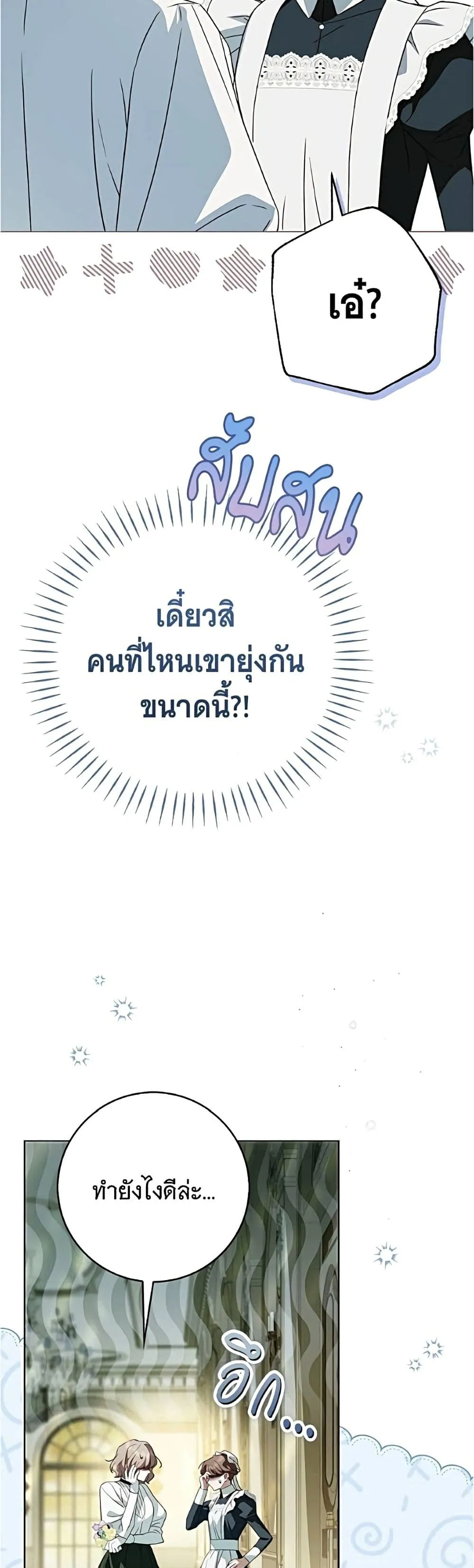 Manga-lc-com อ่านมังงะ อ่านการ์ตูน ออนไลน์ ฟรี The Count’s Secret Maid ตอนที่ 1 2 3 4 5 6 7 8 9 10 11 12 13 14 ฟรี ไม่มีโฆษณา Manga-lc - อ่าน มังงะ อ่าน การ์ตูน ออนไลน์ อ่านมังงะ ฟรี