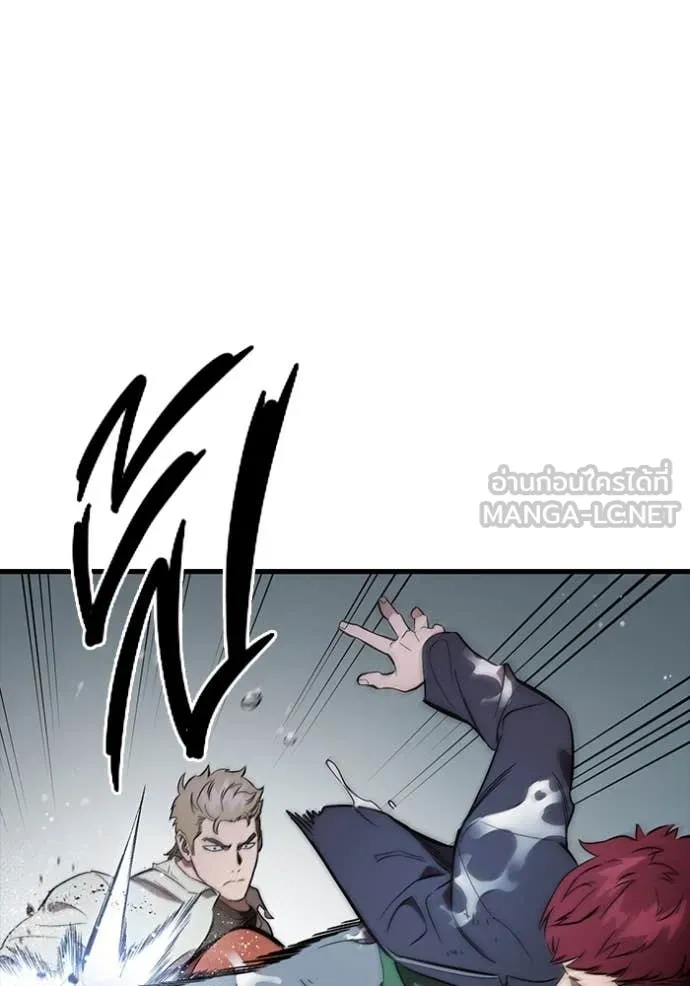 มหาสงครามคนแกร่ง ตอนที่ 56 รูปที่ 27