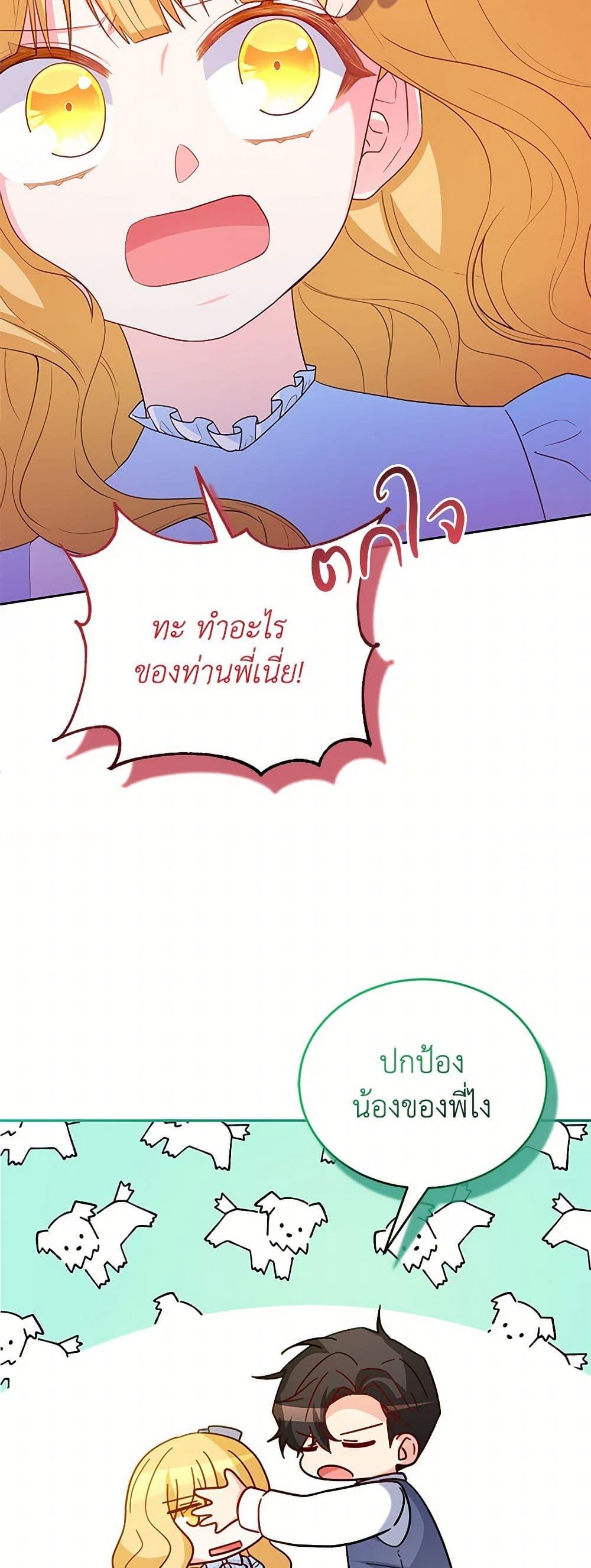 Manga-lc-com อ่านมังงะ อ่านการ์ตูน ออนไลน์ ฟรี Saved by Crazy Stepfather! ตอนที่ 1 2 3 4 5 6 7 8 9 10 11 12 13 14 ฟรี ไม่มีโฆษณา Manga-lc - อ่าน มังงะ อ่าน การ์ตูน ออนไลน์ อ่านมังงะ ฟรี