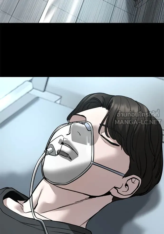 เลวฟาดเลว ตอนที่ 160 รูปที่ 109