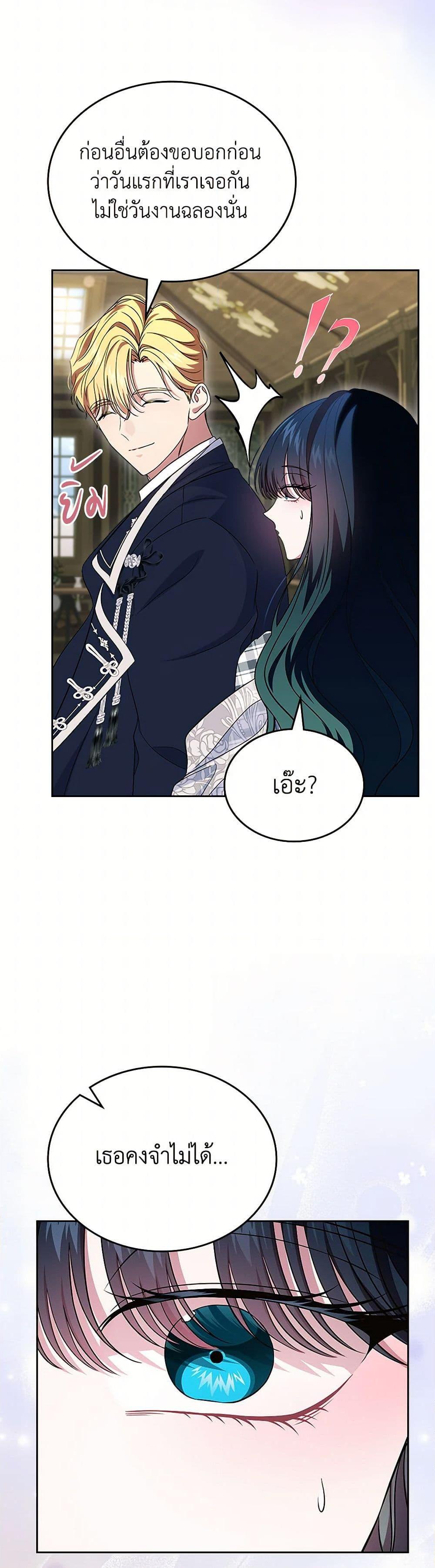 Manga-lc-com อ่านมังงะ อ่านการ์ตูน ออนไลน์ ฟรี I Stole the Heroine’s First Love ตอนที่ 1 2 3 4 5 6 7 8 9 10 11 12 13 14 ฟรี ไม่มีโฆษณา Manga-lc - อ่าน มังงะ อ่าน การ์ตูน ออนไลน์ อ่านมังงะ ฟรี