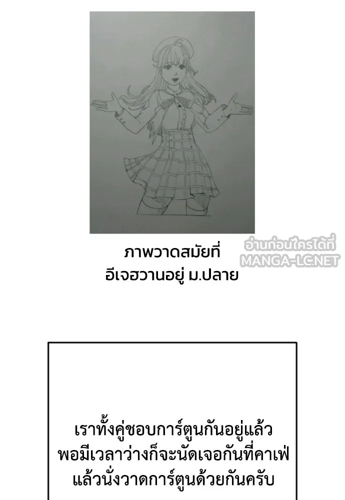 เพชฌฆาตลงทัณฑ์ ตอนที่ รีวิวซีซัน 1 รูปที่ 6