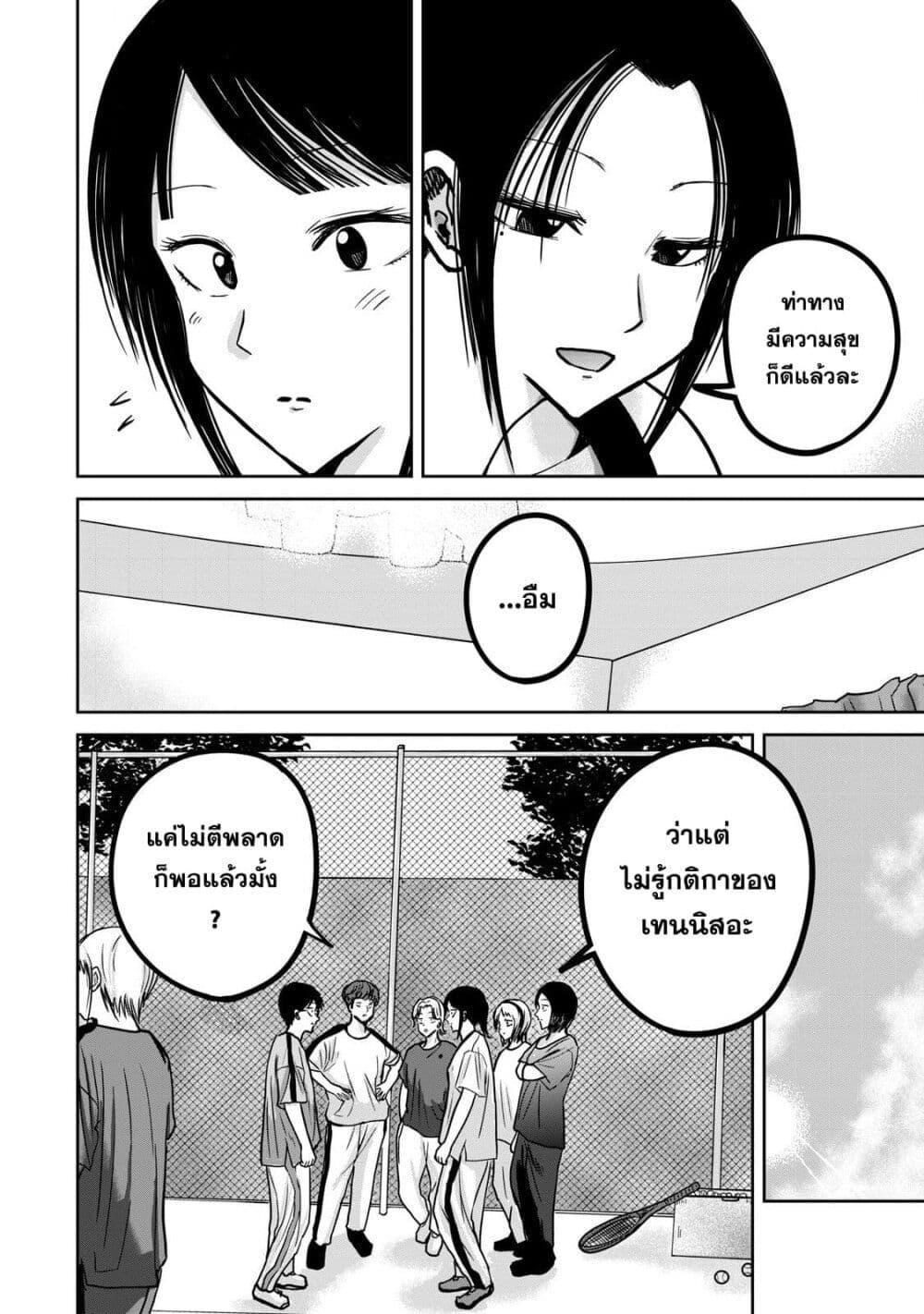 Manga-lc-com อ่านมังงะ อ่านการ์ตูน ออนไลน์ ฟรี Ueno-kun wa kaihatsu-zumi ตอนที่ 1 2 3 4 5 6 7 8 9 10 11 12 13 14 ฟรี ไม่มีโฆษณา Manga-lc - อ่าน มังงะ อ่าน การ์ตูน ออนไลน์ อ่านมังงะ ฟรี