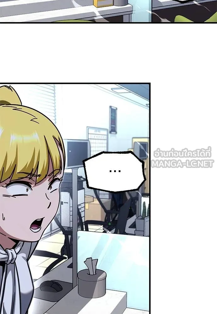 ชำแหละอะคาเดมี ตอนที่ 37 รูปที่ 39