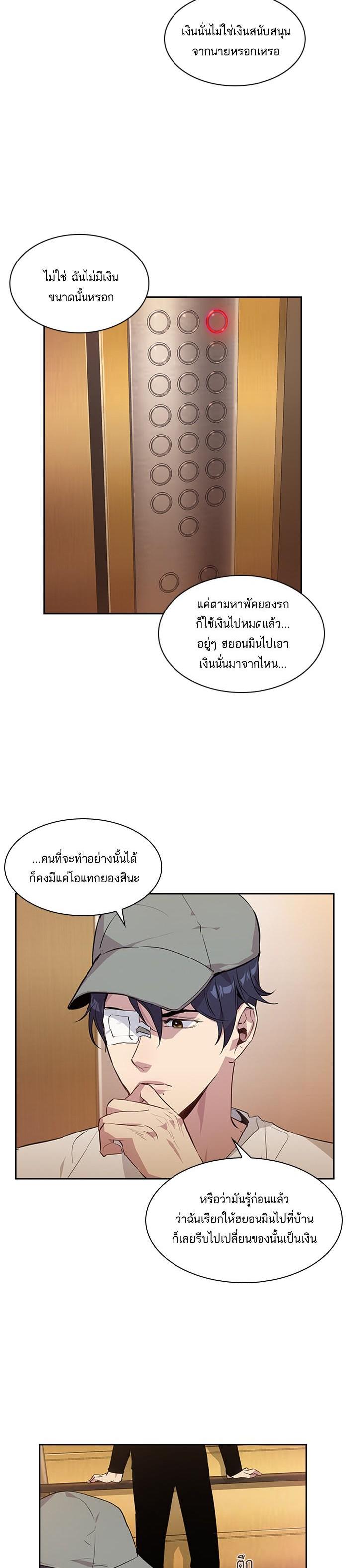 Manga-lc-com อ่านมังงะ อ่านการ์ตูน ออนไลน์ ฟรี The World Is Money and Power กลโกงโลกพนัน ตอนที่ 1 2 3 4 5 6 7 8 9 10 11 12 13 14 ฟรี ไม่มีโฆษณา Manga-lc - อ่าน มังงะ อ่าน การ์ตูน ออนไลน์ อ่านมังงะ ฟรี