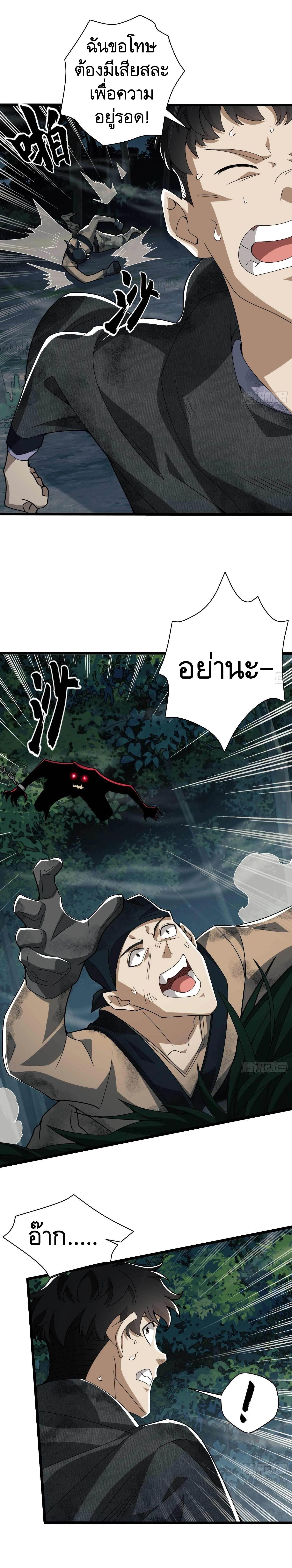 Manga-lc-com อ่านมังงะ อ่านการ์ตูน ออนไลน์ ฟรี The First Order ตอนที่ 1 2 3 4 5 6 7 8 9 10 11 12 13 14 ฟรี ไม่มีโฆษณา Manga-lc - อ่าน มังงะ อ่าน การ์ตูน ออนไลน์ อ่านมังงะ ฟรี