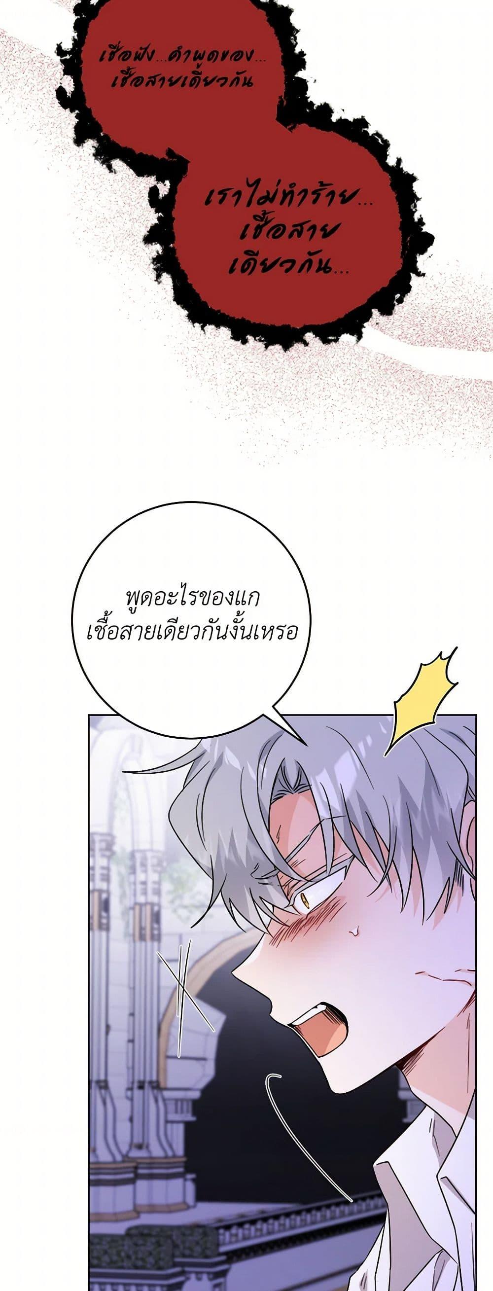 Manga-lc-com อ่านมังงะ อ่านการ์ตูน ออนไลน์ ฟรี The Male Lead is in Charge of the Successor ตอนที่ 1 2 3 4 5 6 7 8 9 10 11 12 13 14 ฟรี ไม่มีโฆษณา Manga-lc - อ่าน มังงะ อ่าน การ์ตูน ออนไลน์ อ่านมังงะ ฟรี