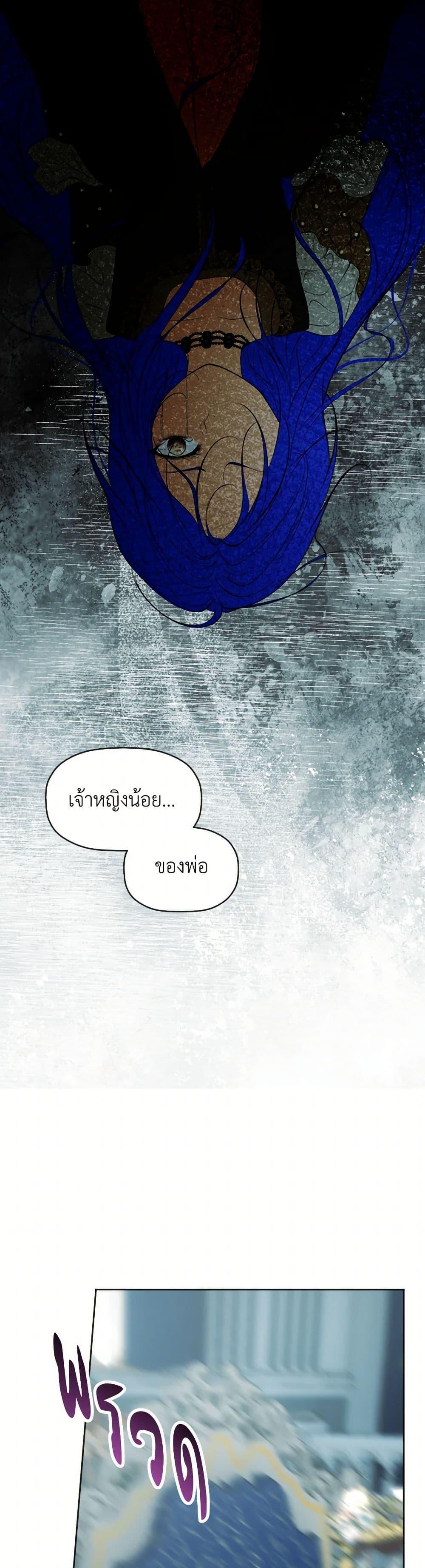 Manga-lc-com อ่านมังงะ อ่านการ์ตูน ออนไลน์ ฟรี The Tyrant’s Horse ตอนที่ 1 2 3 4 5 6 7 8 9 10 11 12 13 14 ฟรี ไม่มีโฆษณา Manga-lc - อ่าน มังงะ อ่าน การ์ตูน ออนไลน์ อ่านมังงะ ฟรี