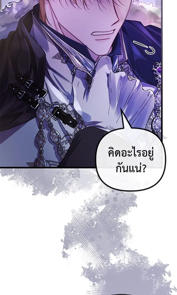 ชีวิตนี้เพื่อเธอ ตอนที่ 36 รูปที่ 7
