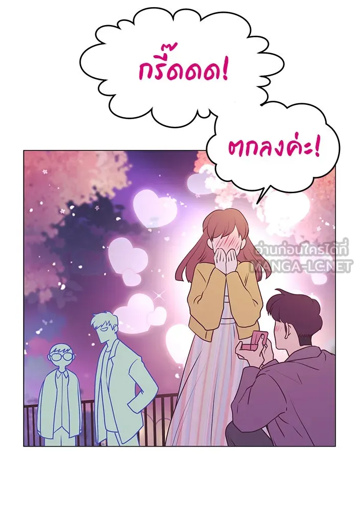 อย่าล้อเล่นกับหัวใจ ตอนที่ 86 (ตอนจบ) รูปที่ 60