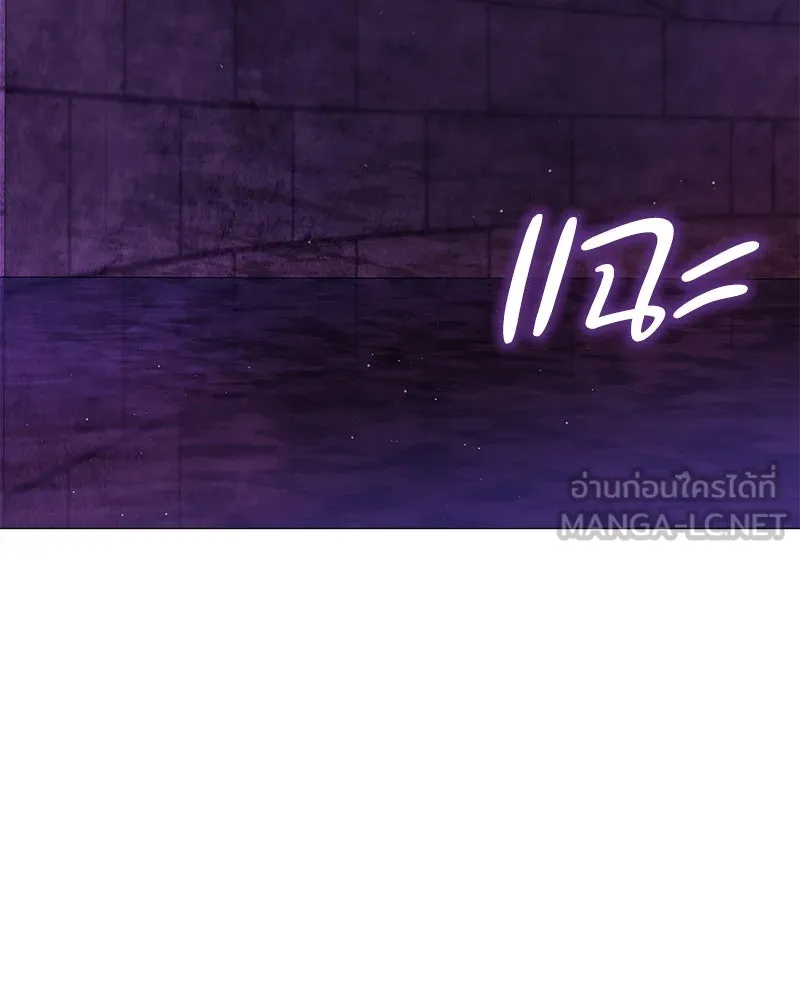 กำราบรักร้ายนายจอมพยศ ตอนที่ 23 รูปที่ 132