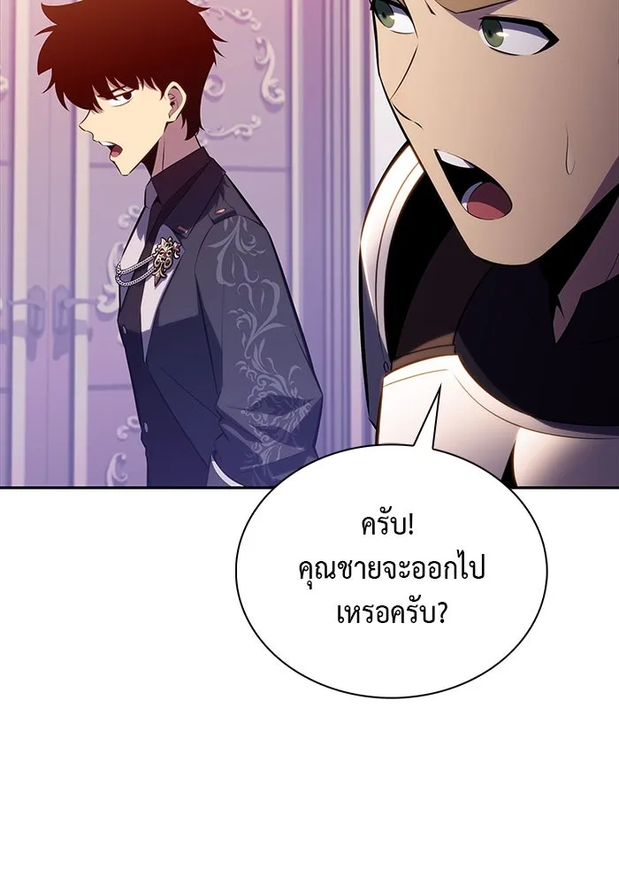 ลูกชายคนเล็กของดยุกคือมือสังหาร ตอนที่ 33 รูปที่ 64