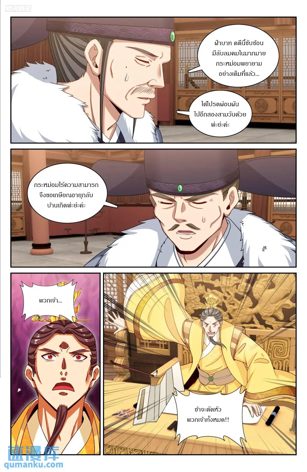 Manga-lc-com อ่านมังงะ อ่านการ์ตูน ออนไลน์ ฟรี Nightwatcher ตอนที่ 1 2 3 4 5 6 7 8 9 10 11 12 13 14 ฟรี ไม่มีโฆษณา Manga-lc - อ่าน มังงะ อ่าน การ์ตูน ออนไลน์ อ่านมังงะ ฟรี