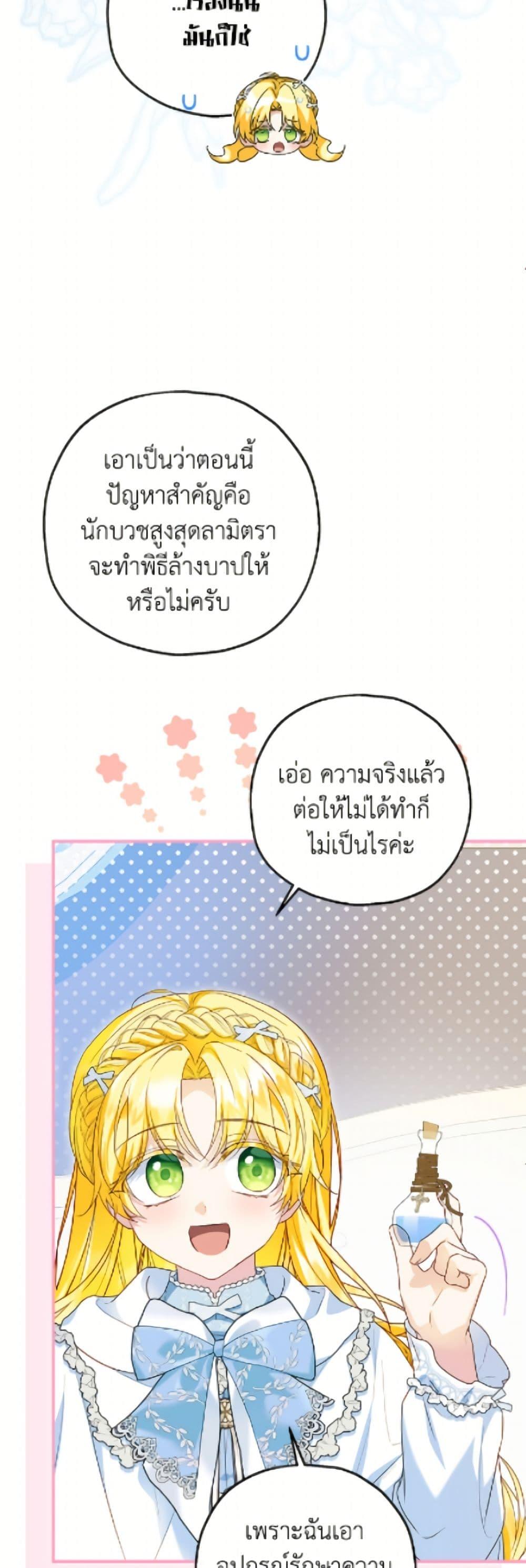 Manga-lc-com อ่านมังงะ อ่านการ์ตูน ออนไลน์ ฟรี The Adopted Daughter-in-law Wants To Leave ตอนที่ 1 2 3 4 5 6 7 8 9 10 11 12 13 14 ฟรี ไม่มีโฆษณา Manga-lc - อ่าน มังงะ อ่าน การ์ตูน ออนไลน์ อ่านมังงะ ฟรี