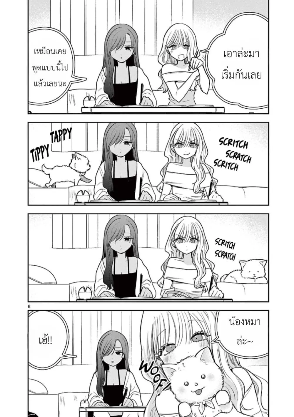 Manga-lc-com อ่านมังงะ อ่านการ์ตูน ออนไลน์ ฟรี #Gyaru to Gyaru no Yuri ตอนที่ 1 2 3 4 5 6 7 8 9 10 11 12 13 14 ฟรี ไม่มีโฆษณา Manga-lc - อ่าน มังงะ อ่าน การ์ตูน ออนไลน์ อ่านมังงะ ฟรี