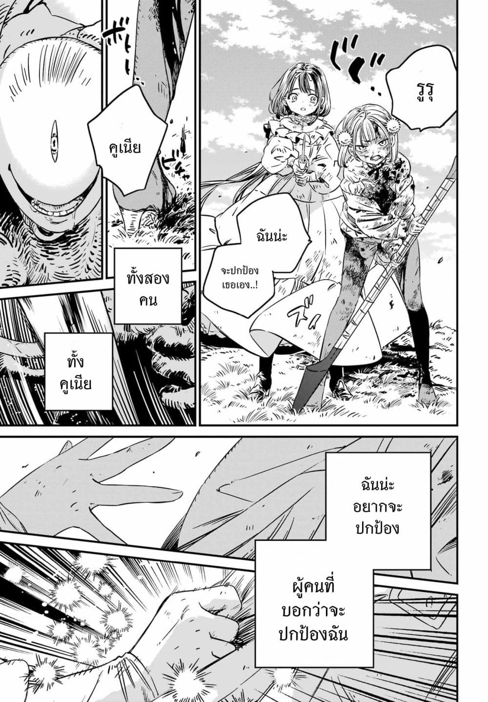 Manga-lc-com อ่านมังงะ อ่านการ์ตูน ออนไลน์ ฟรี Tower of Eden Luluchikakunia and the Tower Labyrinth ตอนที่ 1 2 3 4 5 6 7 8 9 10 11 12 13 14 ฟรี ไม่มีโฆษณา Manga-lc - อ่าน มังงะ อ่าน การ์ตูน ออนไลน์ อ่านมังงะ ฟรี