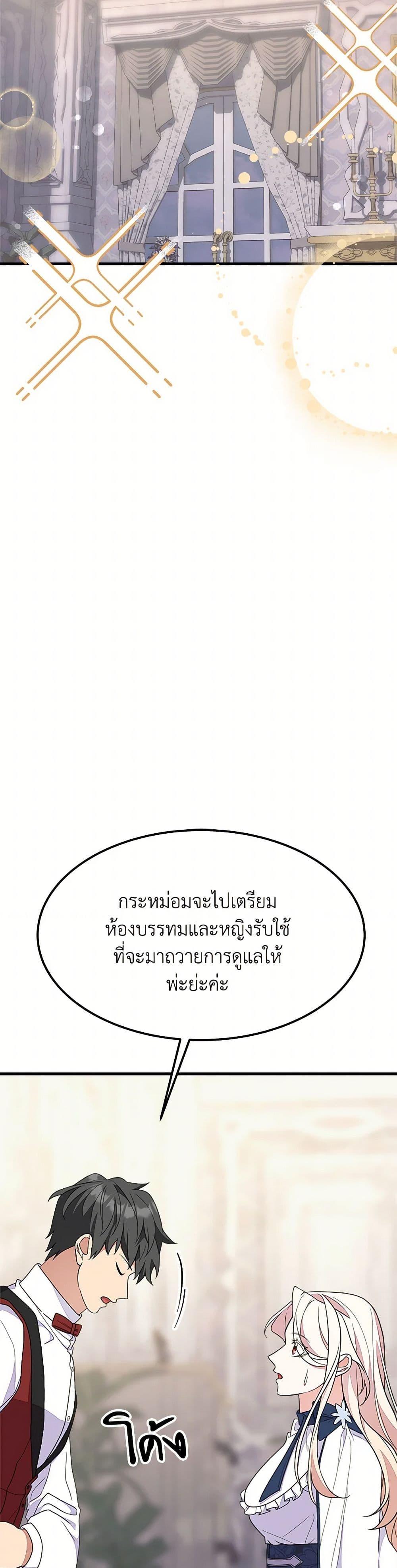 Manga-lc-com อ่านมังงะ อ่านการ์ตูน ออนไลน์ ฟรี For Your Well-Being ตอนที่ 1 2 3 4 5 6 7 8 9 10 11 12 13 14 ฟรี ไม่มีโฆษณา Manga-lc - อ่าน มังงะ อ่าน การ์ตูน ออนไลน์ อ่านมังงะ ฟรี