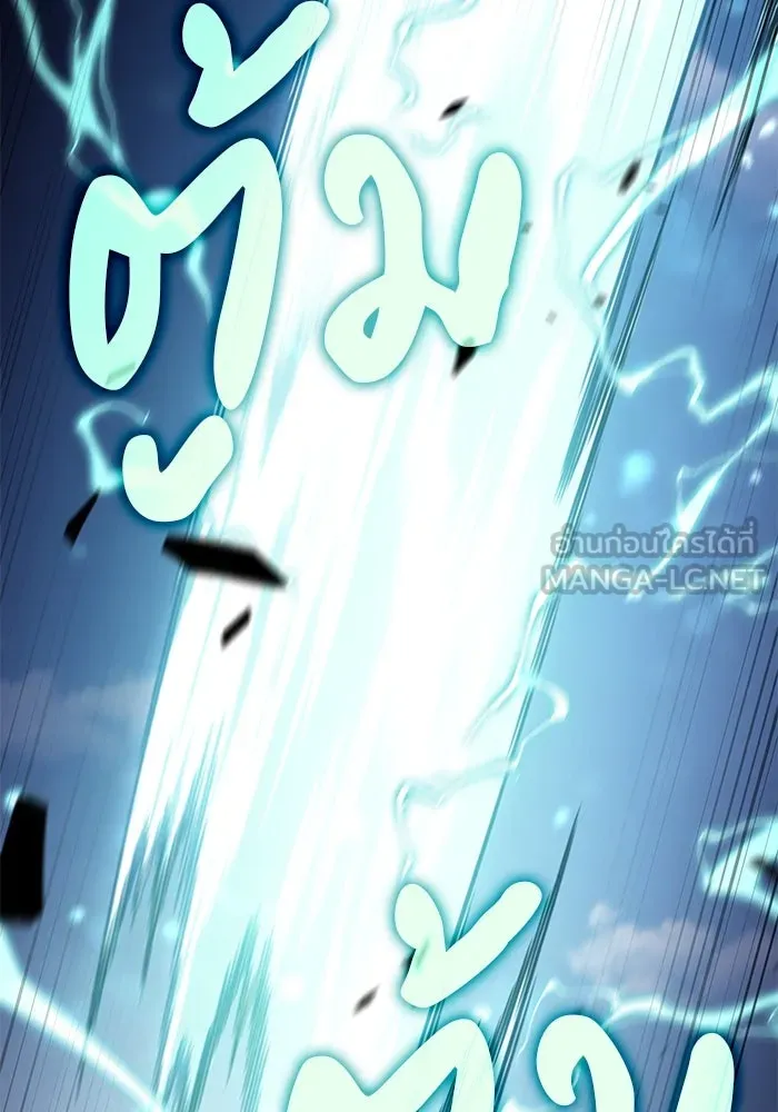 ลูกชายคนเล็กของดยุกคือมือสังหาร ตอนที่ 59 รูปที่ 63