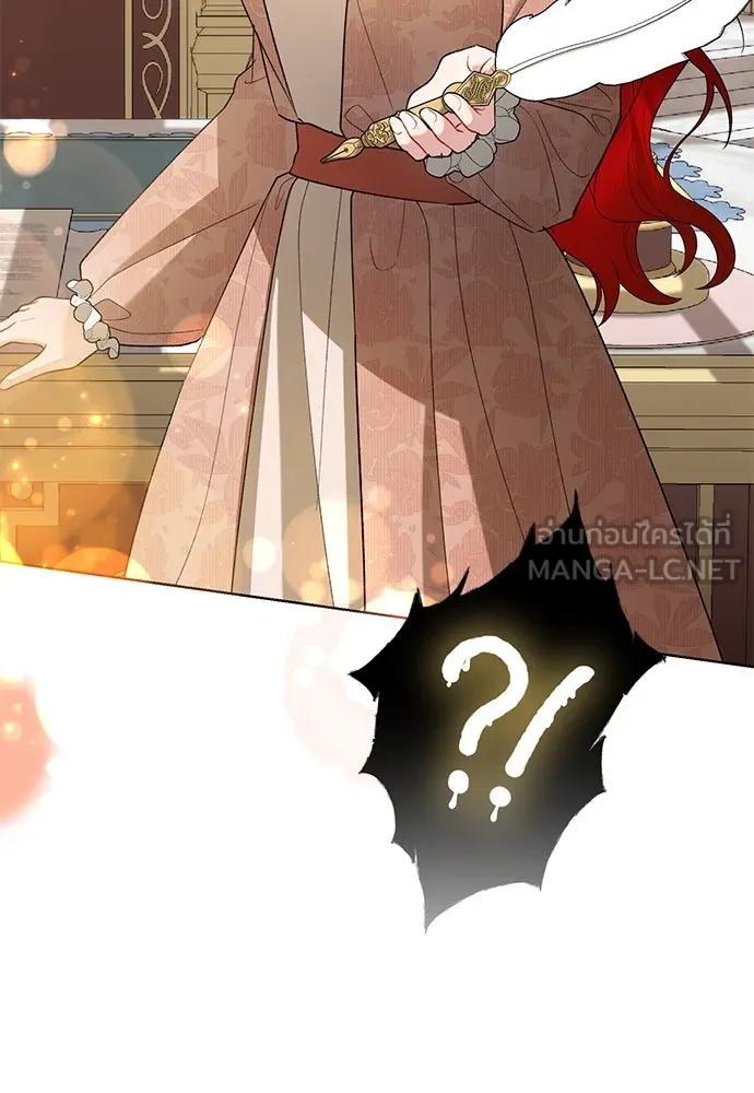 บุปผาลบคมดาบ ตอนที่ 52 รูปที่ 75